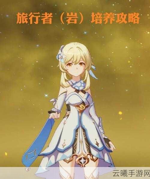 原神岩主6命解锁全新玩法,探索之旅再添精彩!