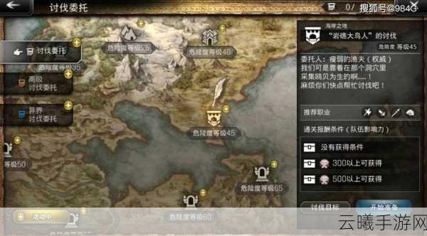 歧路旅人,大陆的霸者圣印获取全攻略及趣味玩法揭秘