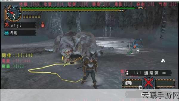 怪物猎人3,解锁村三星,探索未知挑战与荣耀之路