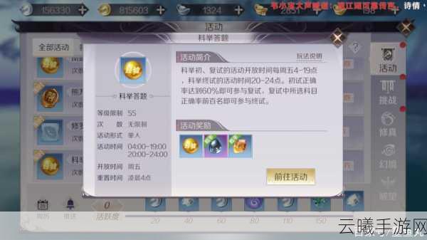 完美世界国际版手游攻略,羽芒加技能方法与趣味玩法揭秘