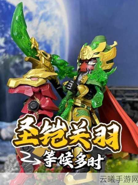 王者荣耀关羽最强出装与铭文搭配攻略，驰骋战场的武圣之道