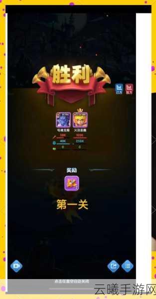 超能世界手游攻略,揭秘圣羽传说通关秘籍与趣味玩法