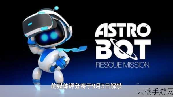 黑神话IGN社区年度封神！宇宙机器人黯然失色