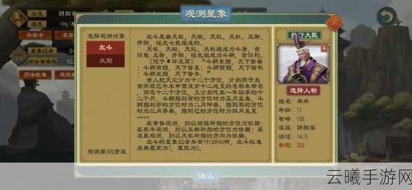 大周列国志提高人口方法全攻略及趣味玩法介绍