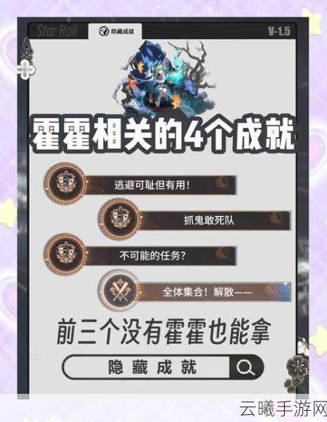 崩坏,星穹铁道如何快速提升均衡等级?全面攻略及趣味玩法揭秘