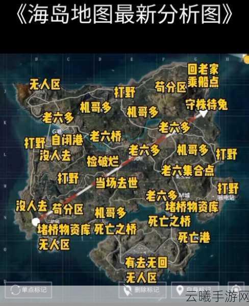 和平精英海岛地图新增哈罗乐园,探索与奖励等你来拿!