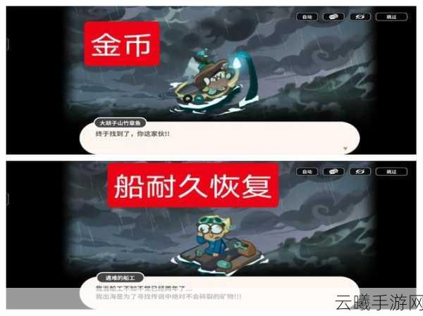 黑色沙漠手游黑珍珠获取途径全攻略及趣味玩法介绍