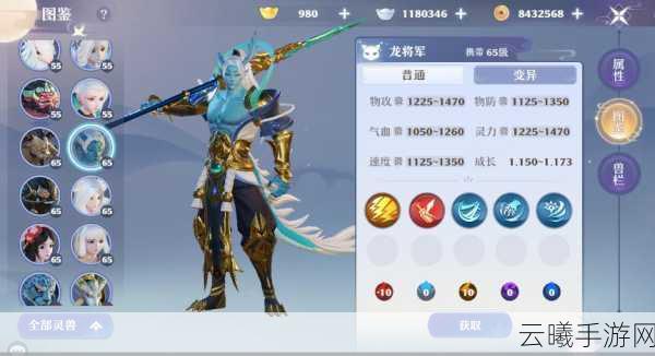 梦幻新诛仙墨竹公子强度分析及趣味培养建议，这只宠物强不强？