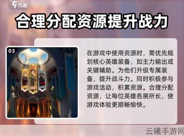 剑与远征30专属红瓜子需求全解析，探索奇幻大陆的无限可能