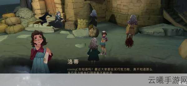 哈利波特,魔法觉醒巧克力蛙糖果娱乐赛玩法深度解析与趣味攻略