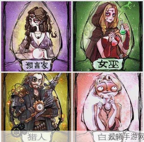 狼人杀手游深度解析,屠城局与屠边局的智慧较量