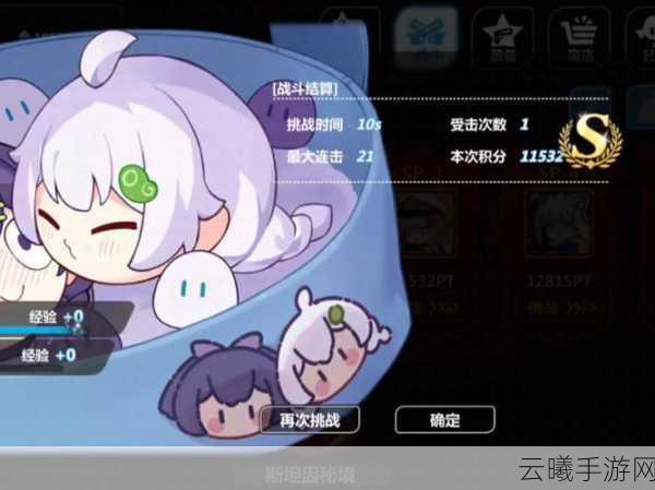 崩坏学园2第X关女武神教学楼深度攻略秘籍,全面解锁闯关新姿势