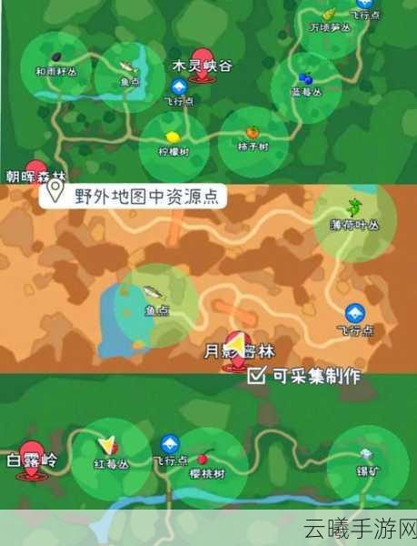 小森生活云游戏版,无限时长畅享田园牧歌之旅