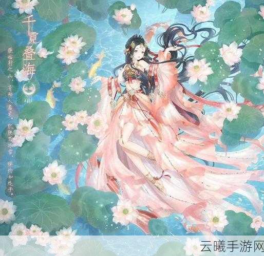 奇迹暖暖繁星云塔深度玩法攻略,解锁每层秘境,赢取奢华奖励之旅!