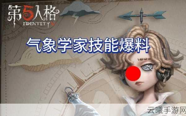 第五人格屠夫角色找人技巧大揭秘,资源管理优化与高效策略实战指南