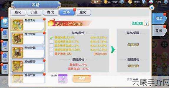 石器时代M萌新战力提升秘籍,快速增加战力全攻略