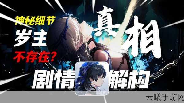 鸣潮吧能否成为下一个mihoyo吧？全新开放世界手游引发热议
