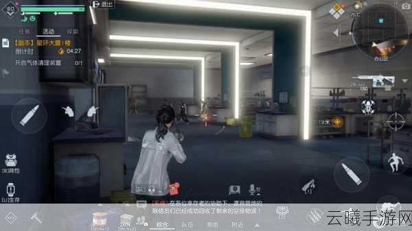 黎明觉醒星环大厦通关全攻略，自下而上征服，揭秘BOSS战与团队协作的艺术