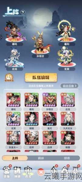 主宰世界装备词条洗炼技巧全揭秘，打造专属神器之旅