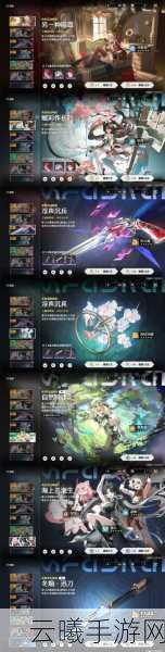 阴阳师手游新资料片黑风凯歌震撼来袭，探索未知宿命之旅