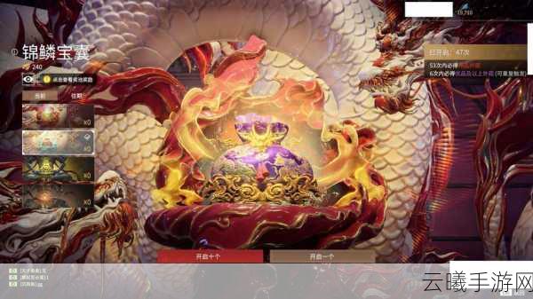 骁龙主题馆闪耀登场,熔岩战纪SU7橙色风暴席卷手游界