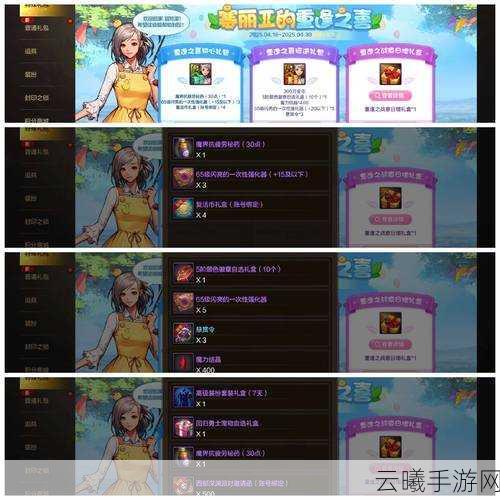DNF手游西海岸体验服震撼登场，全职业预约等级活动火爆启动！