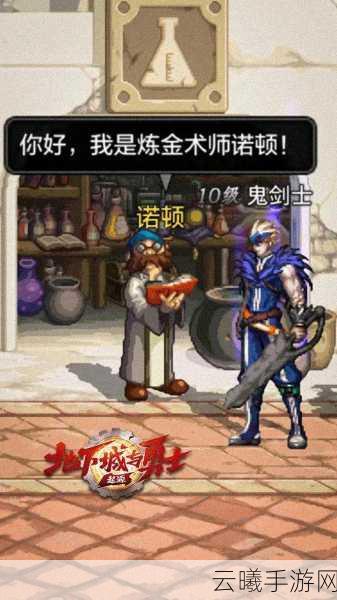 DNF手游西海岸体验服震撼登场，全职业预约等级活动火爆启动！