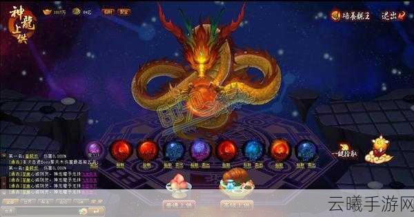 多玩YY神仙道玩家必看，多少级开启龙王等级及趣味玩法揭秘