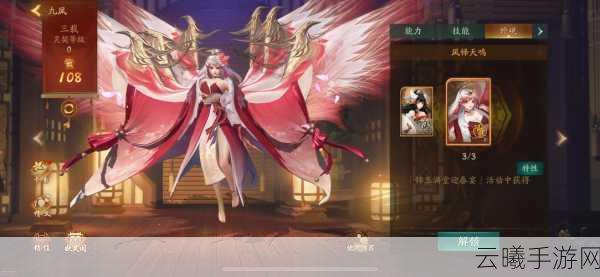 神都夜行录全新SSR绮罗技能详解及趣味玩法探索