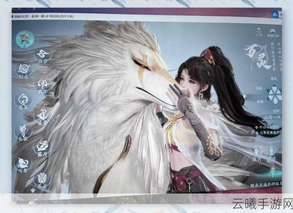 剑网3无界震撼登场!武侠MMO颜值巅峰,玩法卷出新高度