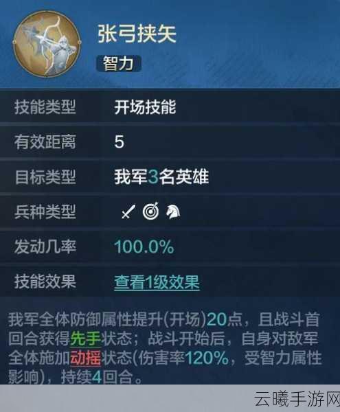 觅长生，剑阵风云录手游资讯，剑阵技能及应用详解，开启仙侠新纪元