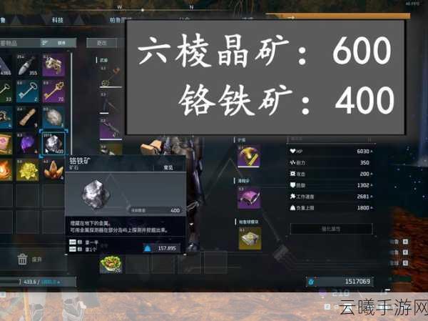 幻兽帕鲁六棱晶盔甲变种特性揭秘,打造专属战斗风采