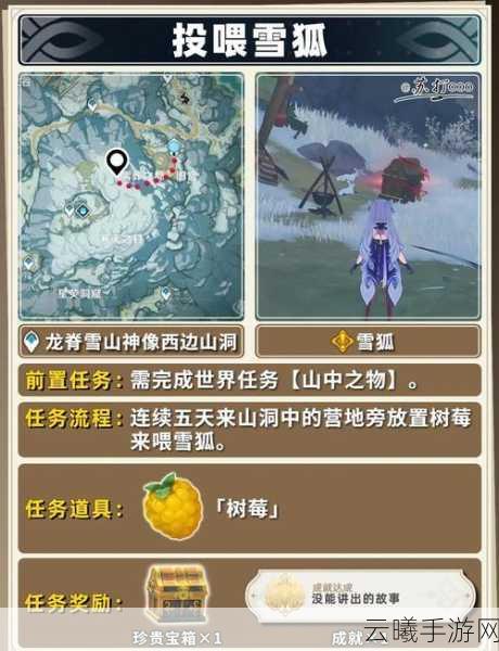 原神高级动物捕捉攻略,探索提瓦特大陆的奇妙生态与趣味玩法