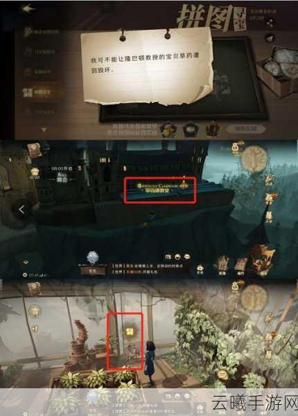 哈利波特，魔法觉醒实地黑魔法防御术拼图位置揭秘，探索魔法世界的全新冒险！