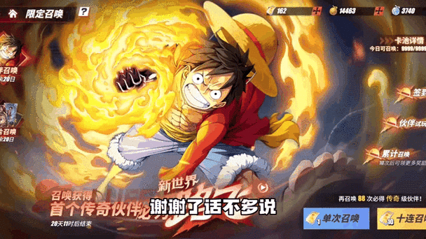 航海王启航突破新世界·佐罗阵容搭配全攻略，极致破甲效果燃爆海域！