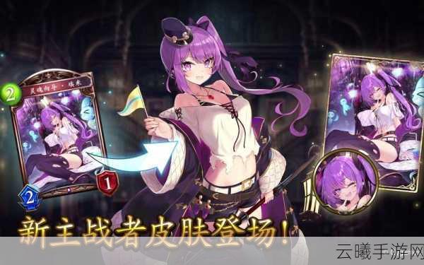 影之诗魅族版震撼发布，超级萌系二次元策略卡牌手游新体验等你来探索！