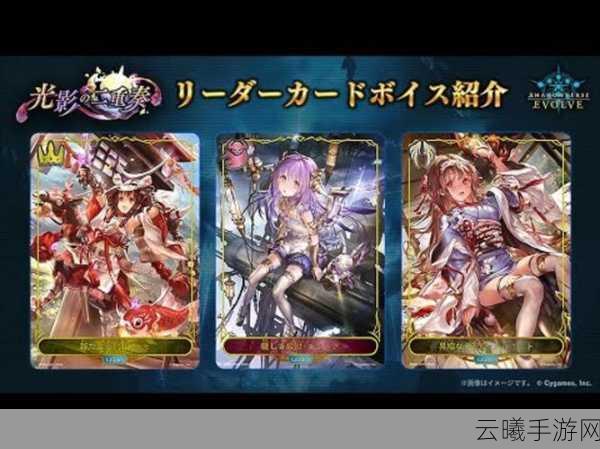 影之诗魅族版震撼发布,超级萌系二次元策略卡牌手游新体验等你来探索!