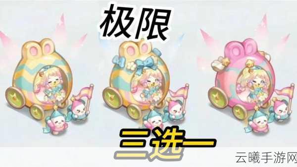 奥比岛手游全新揭秘，探索魔法相思豆获取秘籍，赢取独家限定奖励！