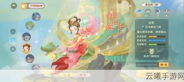 梦幻西游手游龙宫高手深度揭秘，单过李彪2全攻略与趣味玩法探索