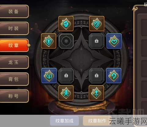 龙之谷手游黑暗女王技能属性纹章选择全攻略，解锁你的女王之力！