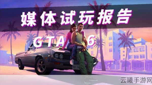 追寻乌鸦之翼,GTA5手游版酒吧深度探索指南