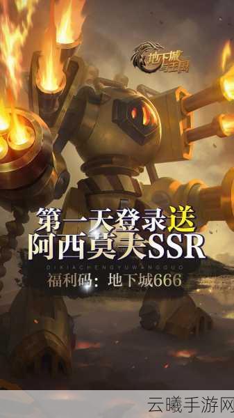 第一后裔第二季虚空追逐者震撼来袭，新角色、萌宠与神秘地下城等你探索！