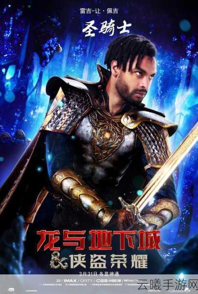 第一后裔第二季虚空追逐者震撼来袭,新角色、萌宠与神秘地下城等你探索!