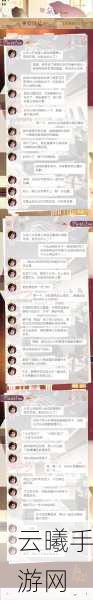 恋与制作人李泽言限定羁绊不苟获取途径及属性全面揭秘