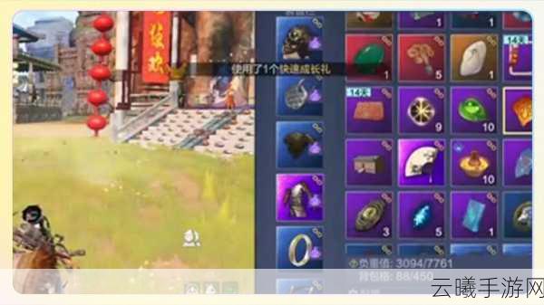妄想山海完美开局攻略，新手如何打造梦幻启程