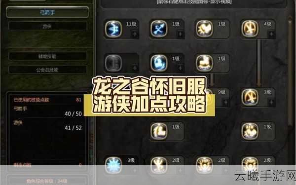 龙之谷世界手游深度解析，稀有装备获取秘籍与新手全面攻略，探索奇幻冒险之旅