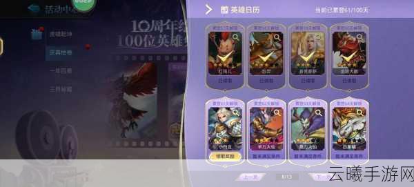 乱斗西游2全新篇章，蛇精觉醒之路的传奇冒险盛大开启