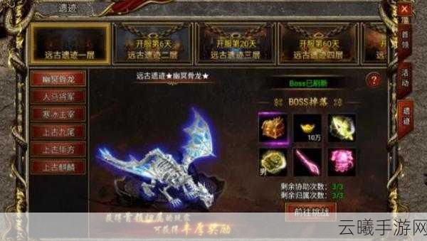 乱斗西游2全新篇章,蛇精觉醒之路的传奇冒险盛大开启