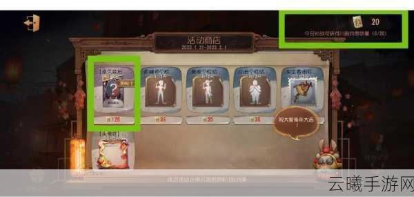 第五人格紫皮卡分解攻略，全面掌握分解技巧，解锁高效玩法新篇章