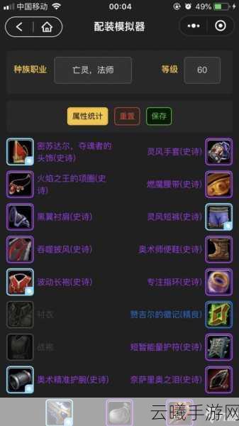 魔兽世界怀旧服深度解析，金弓VS小花伞，装备选择与趣味玩法